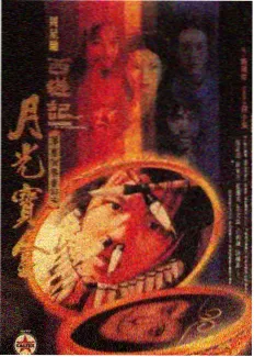 卧龙影视综艺厨房末班车海报缩略图