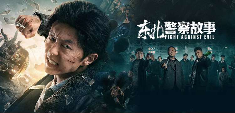 卧龙影视线路图主视觉海报局部
