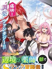 卧龙影视漫画改编纸上铁道局海报缩略图