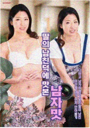 卧龙影视剧集档案室的回声海报缩略图